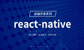  react-native基础入门视频教程