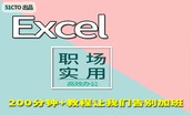 211统计课堂数据分析大合集