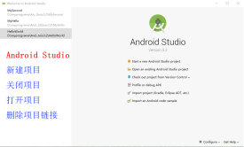 Android Studio安装及使用的一些常见问题的解决
