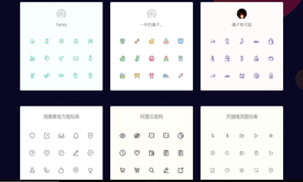 iconfont字体图标的使用