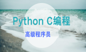 精通Python服务端开发