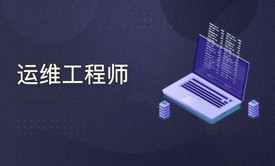 RedHat Linux 运维入门技术（RHEL 7.5）【主机系统系列1】