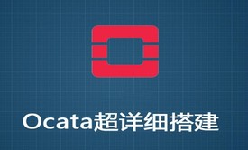 详细Ocata分布式搭建视频课程（**O版+vxlan模式+高清在线）