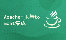 Apache+PHP+MYSQL+Tomcat+JK架构设计技巧与应用实战