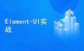 VUE、Element-UI权限系统、动态路由、动态菜单、按钮权限(前端篇)