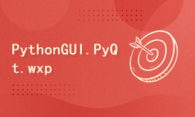 python2024课程-PythonGUI.PyQt.wxpython视频