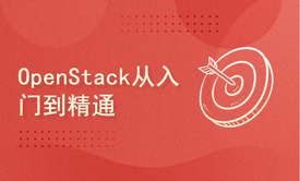 OpenStack私有云实战，kolla-ansible自动化。